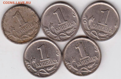 1 копейка 2006 г. М 5 шт. до 09.07.23 г. в 23.00 - 030