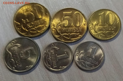 1.5.10.50 коп 1.2.5 руб ( 1997-1998 ) ммд.блек  до 8.07 - ц3