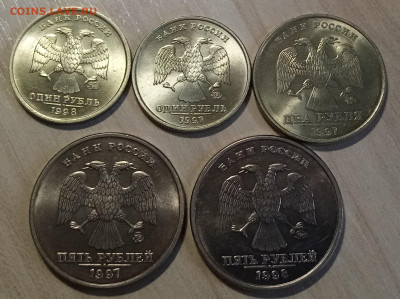 1.5.10.50 коп 1.2.5 руб ( 1997-1998 ) ммд.блек  до 8.07 - ц1