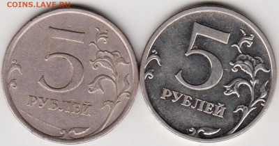 5 рублей 2009 г. ММД магнитная и СПМД до 09.07.23 г. в 23.00 - 033