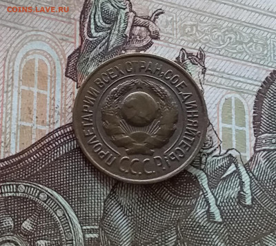 1 копейка 1926. До 08.07.23 в 22.00 - 20230703_154316