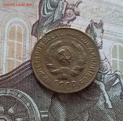 1 копейка 1928. До 08.07.23 в 22.00 - 20230703_154700