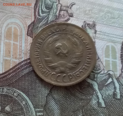 1 копейка 1929. До 08.07.23 в 22.00 - 20230703_154946
