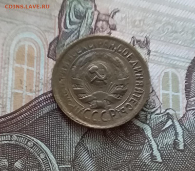 1 копейка 1931. До 08.07.23 в 22.00 - 20230703_155242