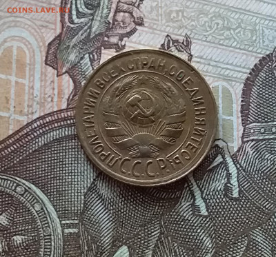 1 копейка 1933. До 08.07.23 в 22.00 - 20230703_155527
