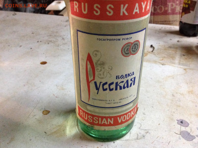 Водка " Русская" 0,7л. СЛВЗ. - IMG_5117.JPG