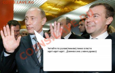 Политический конкурс. - линия.JPG