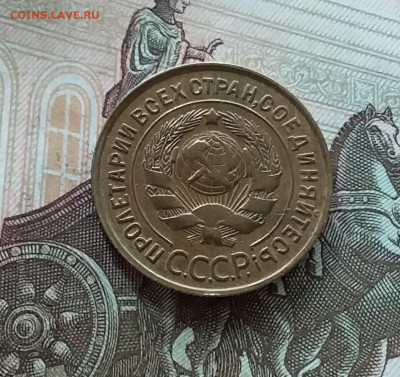 3 копейки 1931. До 08.07.23 в 22.00 - 20230703_170217