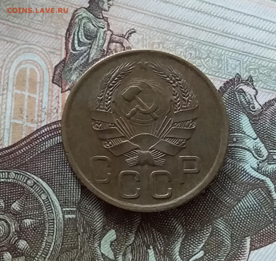 3 копейки 1936. До 08.07.23 в 22.00 - 20230703_170838