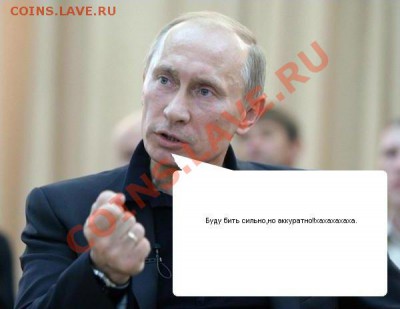 Политический конкурс. - сильно.JPG