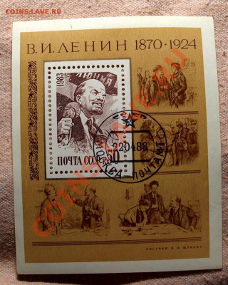 Почтовые блоки СССР 4 штуки - PB236471