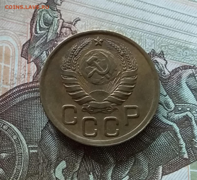 3 копейки 1946. До 08.07.23 в 22.00 - 20230703_173259