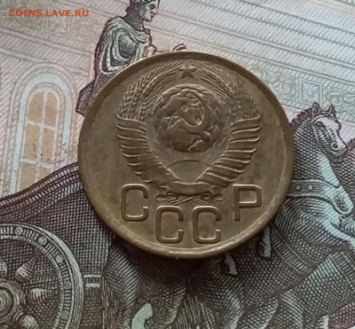 3 копейки 1949. До 08.07.23 в 22.00 - 20230703_173544