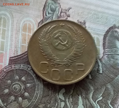 3 копейки 1952. До 08.07.23 в 22.00 - 20230703_174042