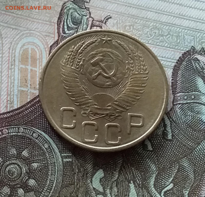 3 копейки 1953. До 08.07.23 в 22.00 - 20230703_174311