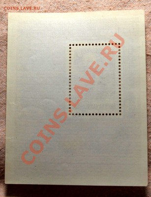 Почтовые блоки СССР 4 штуки - PB236472