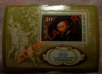Почтовые блоки СССР 4 штуки - PB236473