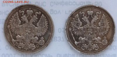20коп.1909-1914г.Подлинность? - IMG_20230703_171724