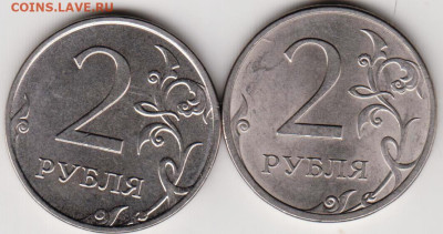 2 рубля 2013 г. ММД и СПМД до 09.07.23 г. в 23.00 - 037
