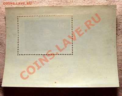 Почтовые блоки СССР 4 штуки - PB236474