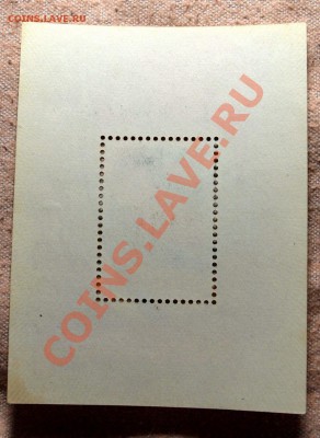 Почтовые блоки СССР 4 штуки - PB236476