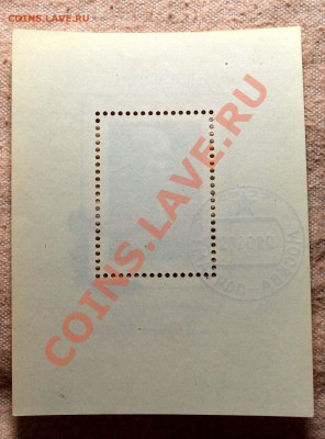 Почтовые блоки СССР 4 штуки - PB236478