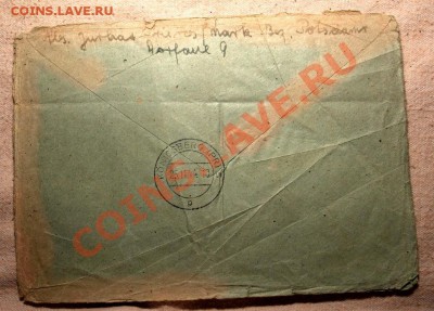 1944 год конверт немецкий - конв гитлер1