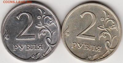 2 рубля 2009 г. ММД магнитная и нема до 09.07.23 г. в 23.00 - 038