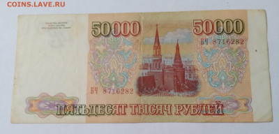 50 000 руб.1993г. Без модификациидо 8.07.23г. 22:00 - 20230703_185354