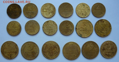 2 и 3 копейки 1928-57гг.18 монет.До 9.07  22.00 мск - P1450828.JPG