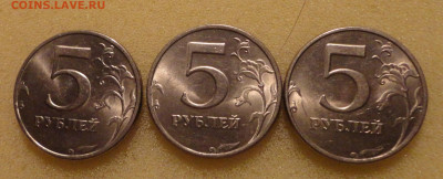 5 рублей 98г СП -блеск-3шт - DSC00331.JPG