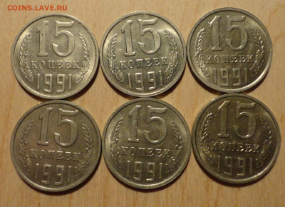 15 коп 91г М-штемпельные-6шт - DSC00738.JPG