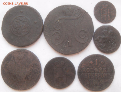 7 царских монет - SAM_3863.JPG