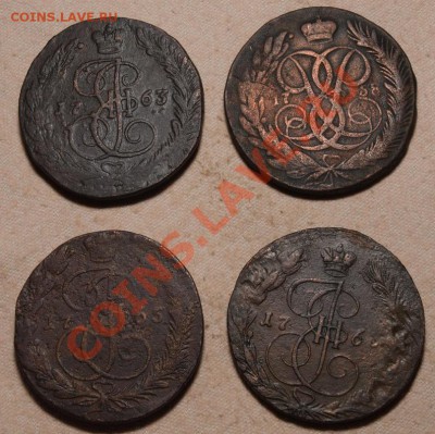 5 коп 4 шт - 1758, 1763, 1765, 176? - 4 пятака вен