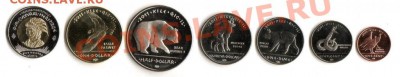 Резервации США,прошу объяснить. - 3