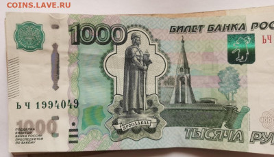 Поиск дат на номерах банкнот - 2023-07-04 09-14-05.JPG