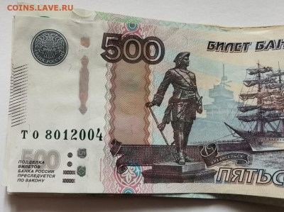 Поиск дат на номерах банкнот - 2023-07-04 09-13-20.JPG