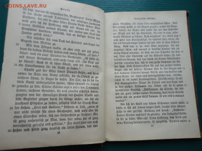 Книга " Избранные Сказки Гауффа " 1914 г  07.07.23 22-00 МСК - 4.JPG