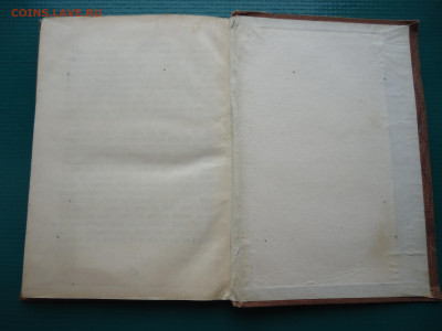 Книга " Избранные Сказки Гауффа " 1914 г  07.07.23 22-00 МСК - 5.JPG