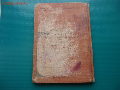 Книга " Избранные Сказки Гауффа " 1914 г  07.07.23 22-00 МСК - 6.JPG
