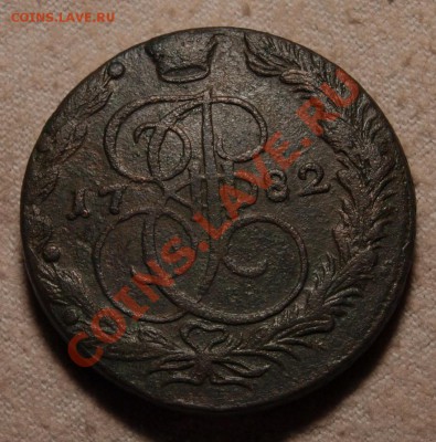 5 коп 1782 ЕМ - пят 1782 вен