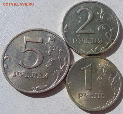 1,2,5 руб 1997г СПМД + 1,2,5 руб 1998г ММД в блеске до 06.07 - IMG_20230620_083535