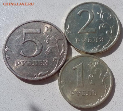 1,2,5 руб 1997г СПМД + 1,2,5 руб 1998г ММД в блеске до 06.07 - IMG_20230620_083431