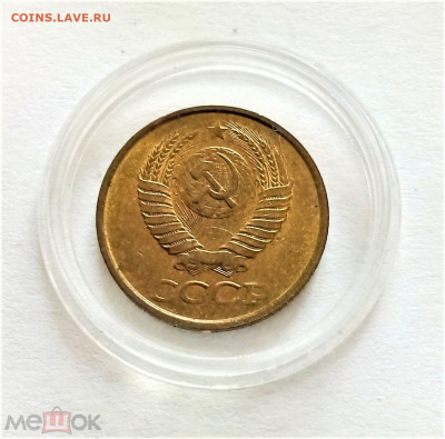1 копейка 1986 - 02