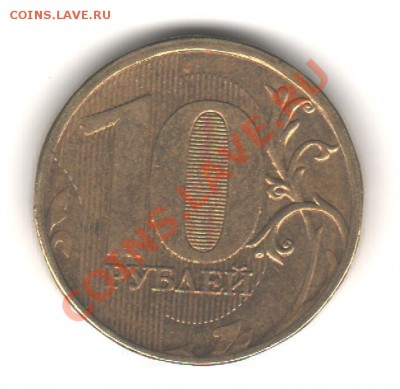 10р 2011 ММД полный раскол до 26.12.11г 22.00 МСК - 11