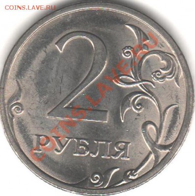 10р 2011 ММД полный раскол до 26.12.11г 22.00 МСК - 3