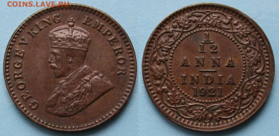 12 анна 1921 до 10-07-23 в 22:00 - 5 34 Брит Индия 1 12 анна 1921    088-1