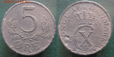 Дания 5 эре 1945  до 10-07-23 в 22:00 - 11 13 Дания 5 эре 1945    520