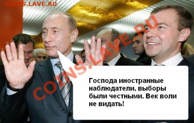 Политический конкурс. - _1_~4.JPG