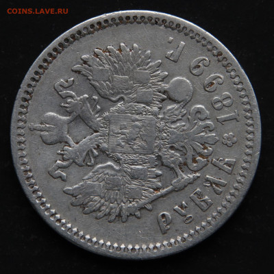 1 рубль 1899 ФЗ норм с 200! до 7.07 в 22:10 - РИ 1 рубль 1899 ФЗ_8